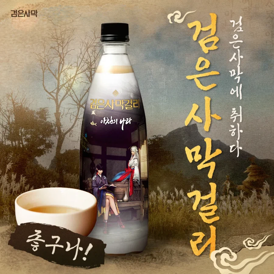 유저 연령대 최적화 콜라보_3.webp