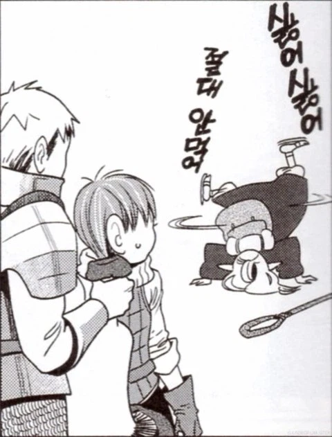 던전밥) 라이오스가 별로 대단해보이지 않았던 이유_1.webp