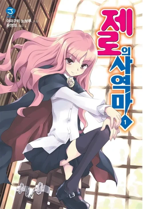 작가의 사망으로 미완결로 남아으나 연재재개되었던것들_3.webp