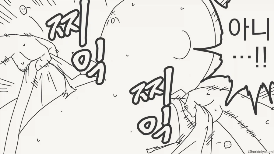 호리데야스미) 피가 안이어져 있으니 괜찮지?_4.webp