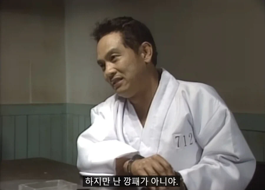 야인시대 최고의 개그씬_1.webp