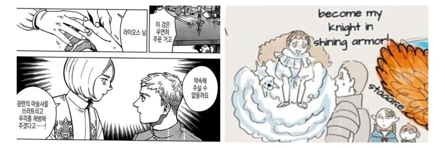 던전밥) 의외로 원래는 미소녀 설정이었던 캐릭터_3.webp