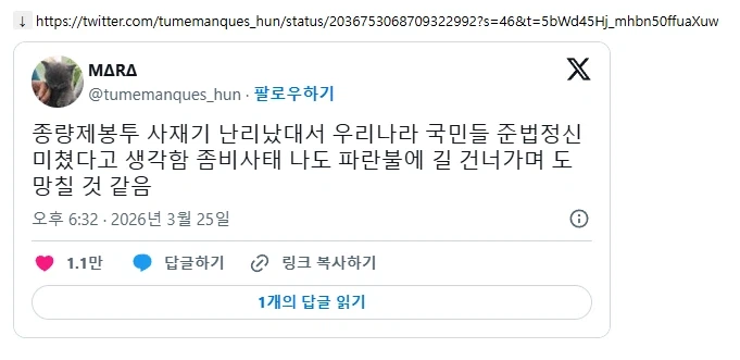 종량제봉투 사재기 난리났대서 우리나라 국민들 준법정신 미쳤다고 생각함_1.webp