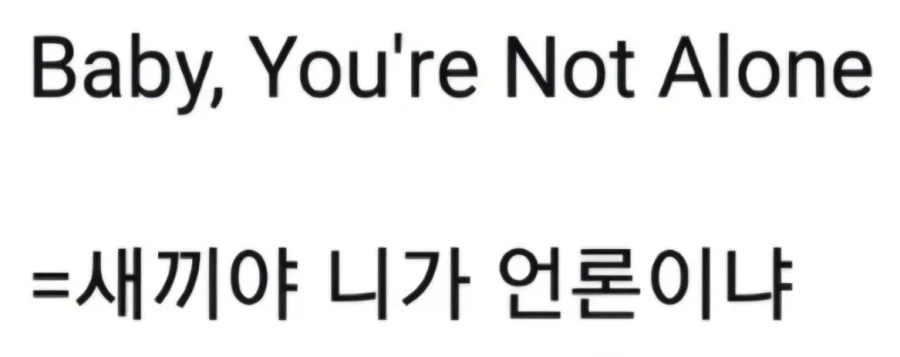 영어 번역이 이상하지만_1.webp