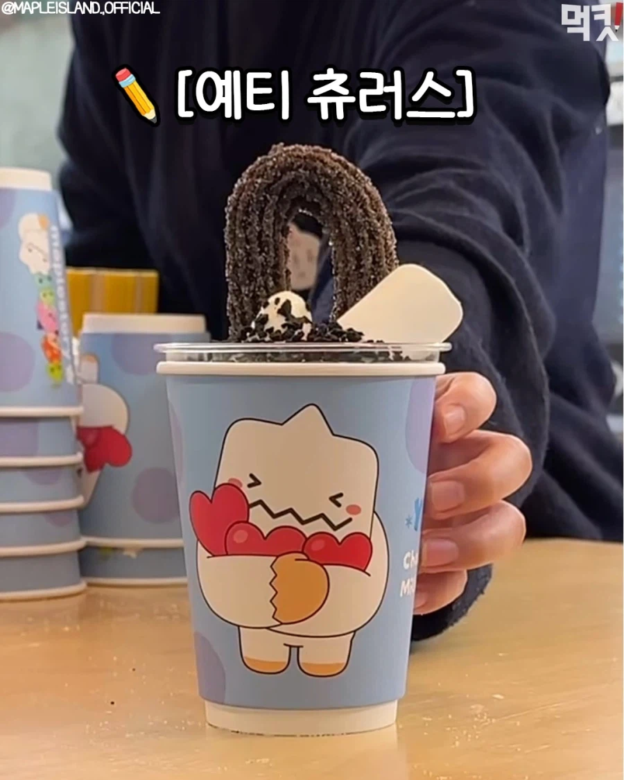 롯데 월드 메이플 먹거리_2.webp