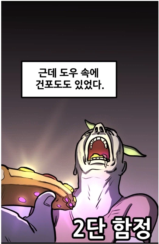 파인애플 피자? 그럴 수 있음._2.webp