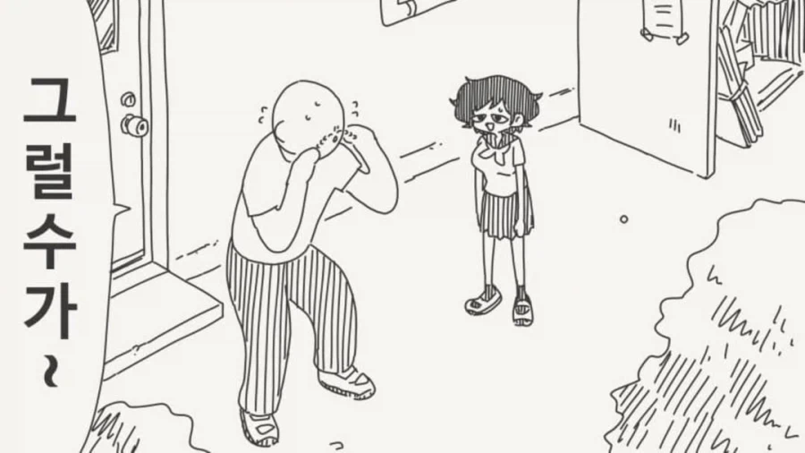 딱히 선배를 좋아하는 건 아님다_2.webp