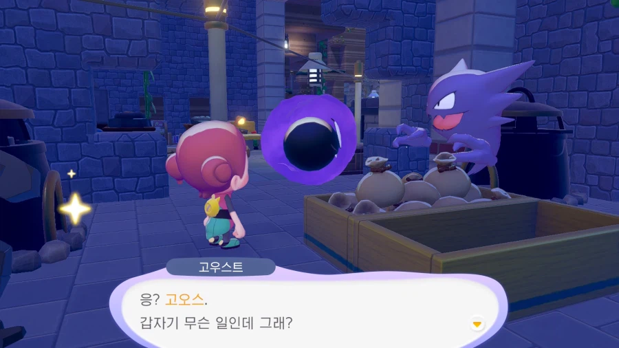 포코피아)애들이 나 따시키는 거 같다_3.webp