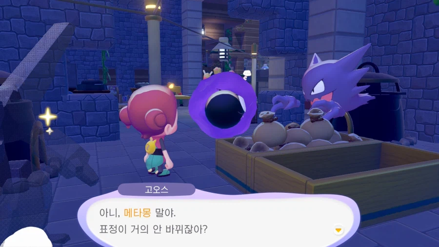 포코피아)애들이 나 따시키는 거 같다_4.webp