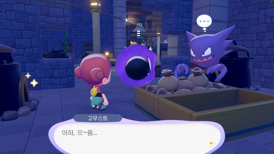 포코피아)애들이 나 따시키는 거 같다_5.webp