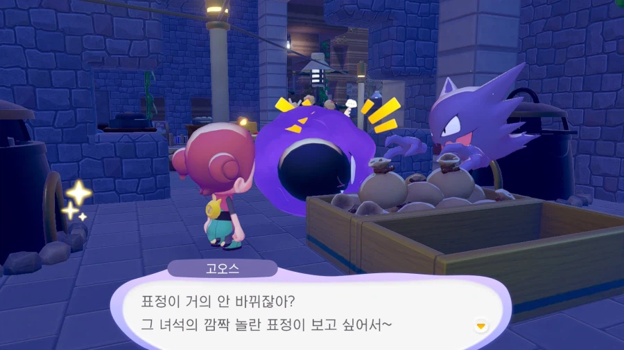 포코피아)애들이 나 따시키는 거 같다_6.webp