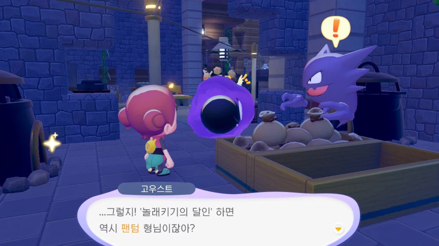 포코피아)애들이 나 따시키는 거 같다_7.webp