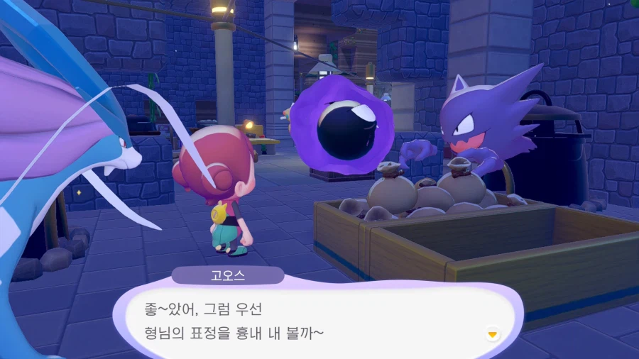 포코피아)애들이 나 따시키는 거 같다_9.webp