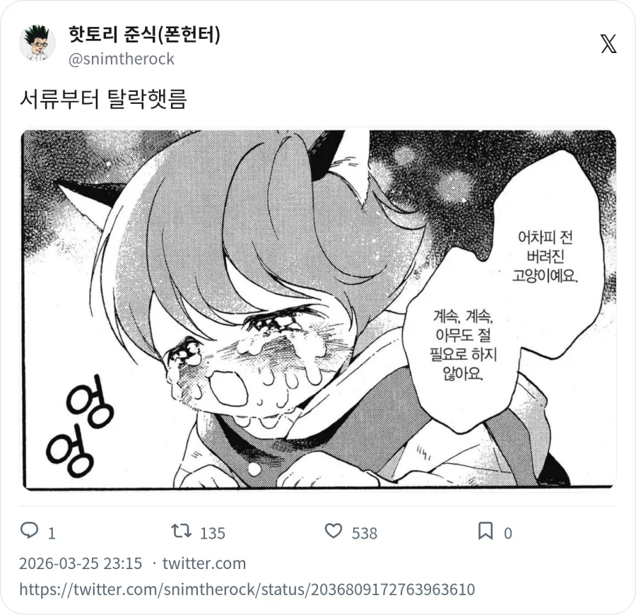 서류부터 탈락햇름_1.webp