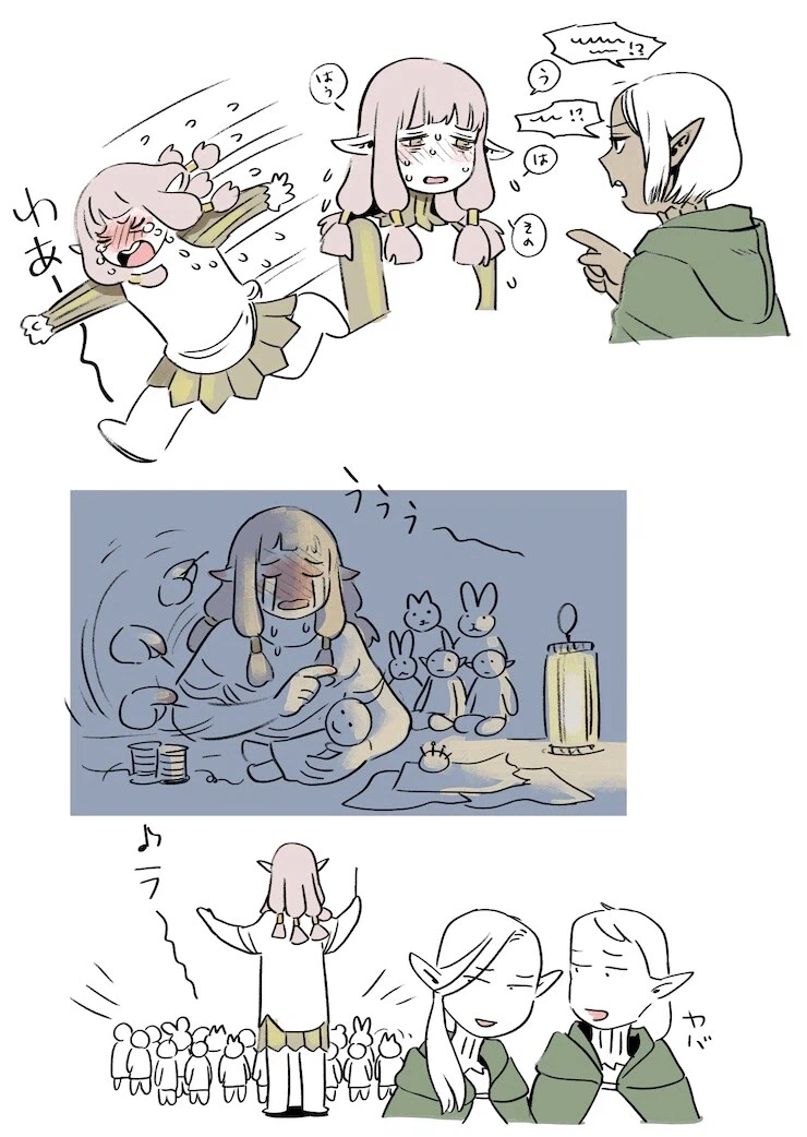 던전밥) 엘프라 주책이 덜 부각되는 캐릭터_2.webp