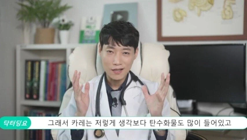 건강한 이미지지만 의외로 조심해야 할 요리_3.webp