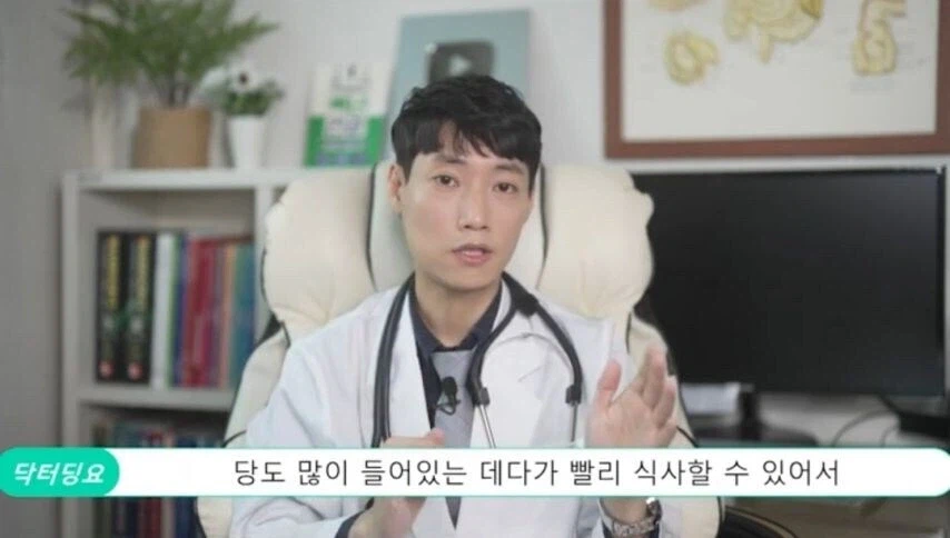 건강한 이미지지만 의외로 조심해야 할 요리_4.webp