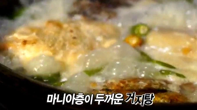 진주에서만 먹는다는 진주향토음식.... JPG_4.webp