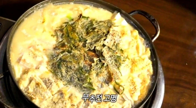 진주에서만 먹는다는 진주향토음식.... JPG_6.webp