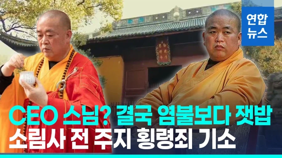 무림은 관을 이길수없다_1.webp