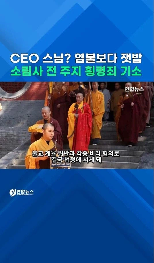 무림은 관을 이길수없다_2.webp