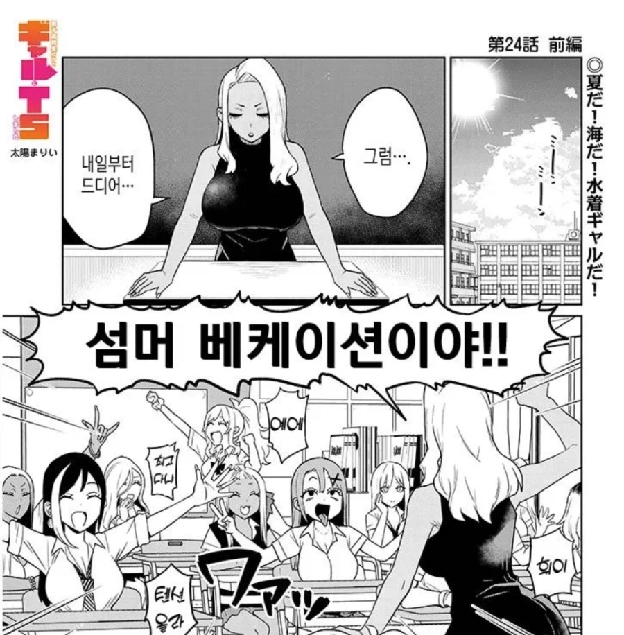 Ts물 작중 점점 맛있어져가는 지점_1.webp