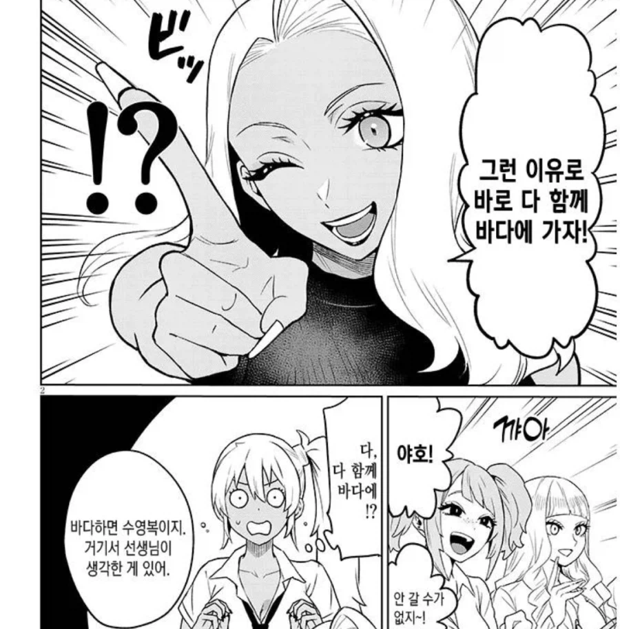 Ts물 작중 점점 맛있어져가는 지점_2.webp