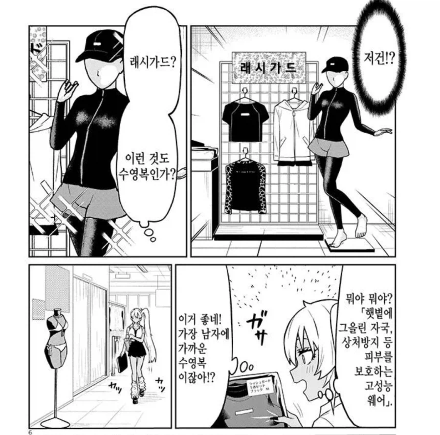 Ts물 작중 점점 맛있어져가는 지점_5.webp