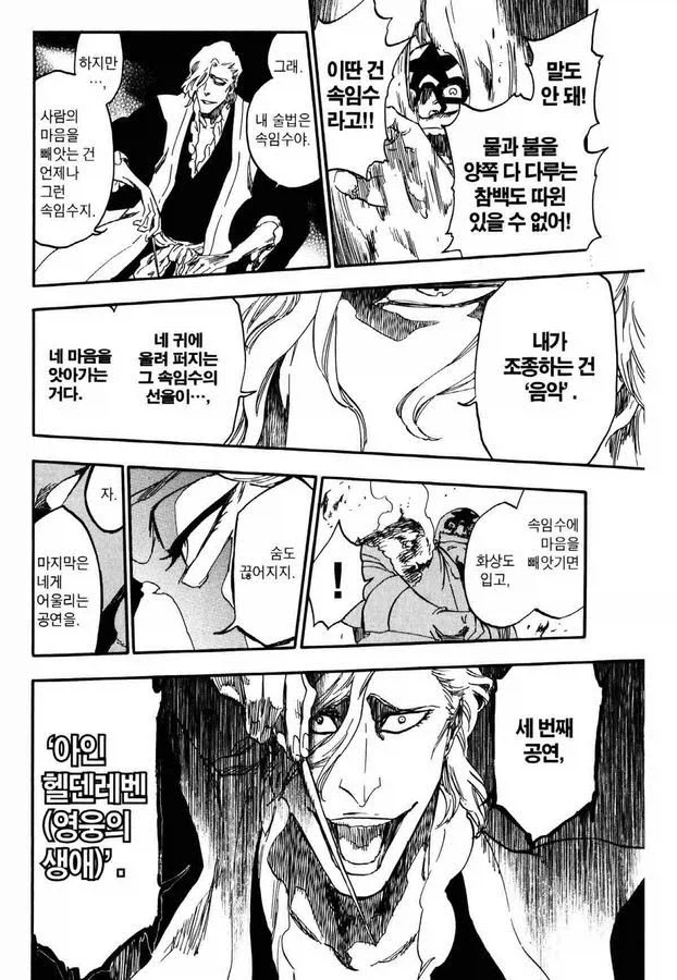 ㅈㄹ 카와이하게 잘라볼께요. 별모양으로 잘라야지_1.webp