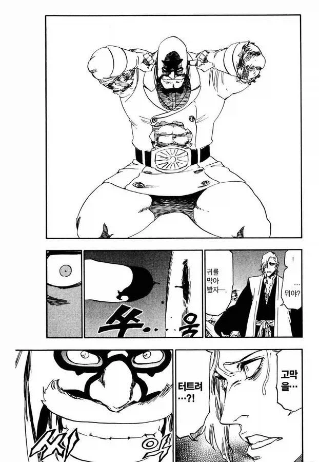 ㅈㄹ 카와이하게 잘라볼께요. 별모양으로 잘라야지_2.webp