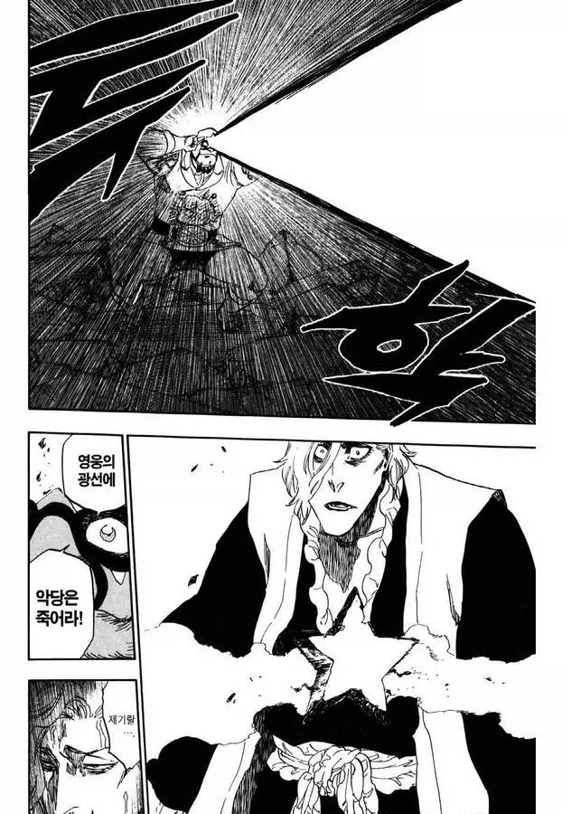 ㅈㄹ 카와이하게 잘라볼께요. 별모양으로 잘라야지_3.webp