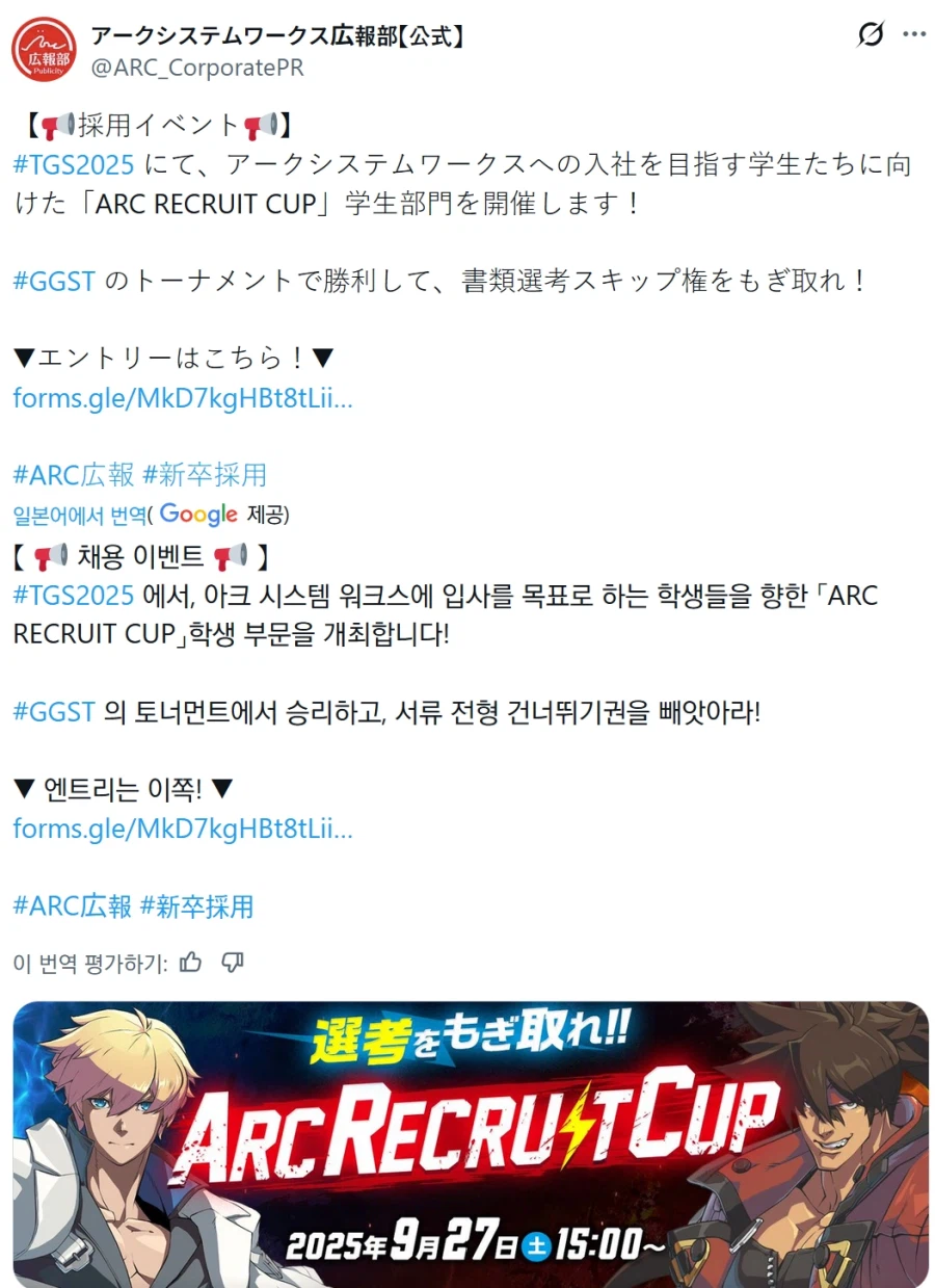 어떤 게임회사의 패기넘치는 대회상품.jpg_1.webp