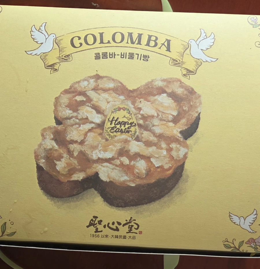 성심당에서 파는 부활절 비둘기빵 콜롬바!_1.webp