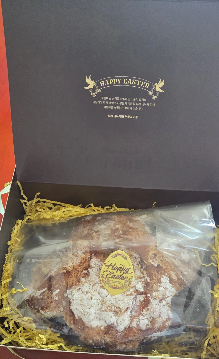 성심당에서 파는 부활절 비둘기빵 콜롬바!_2.webp