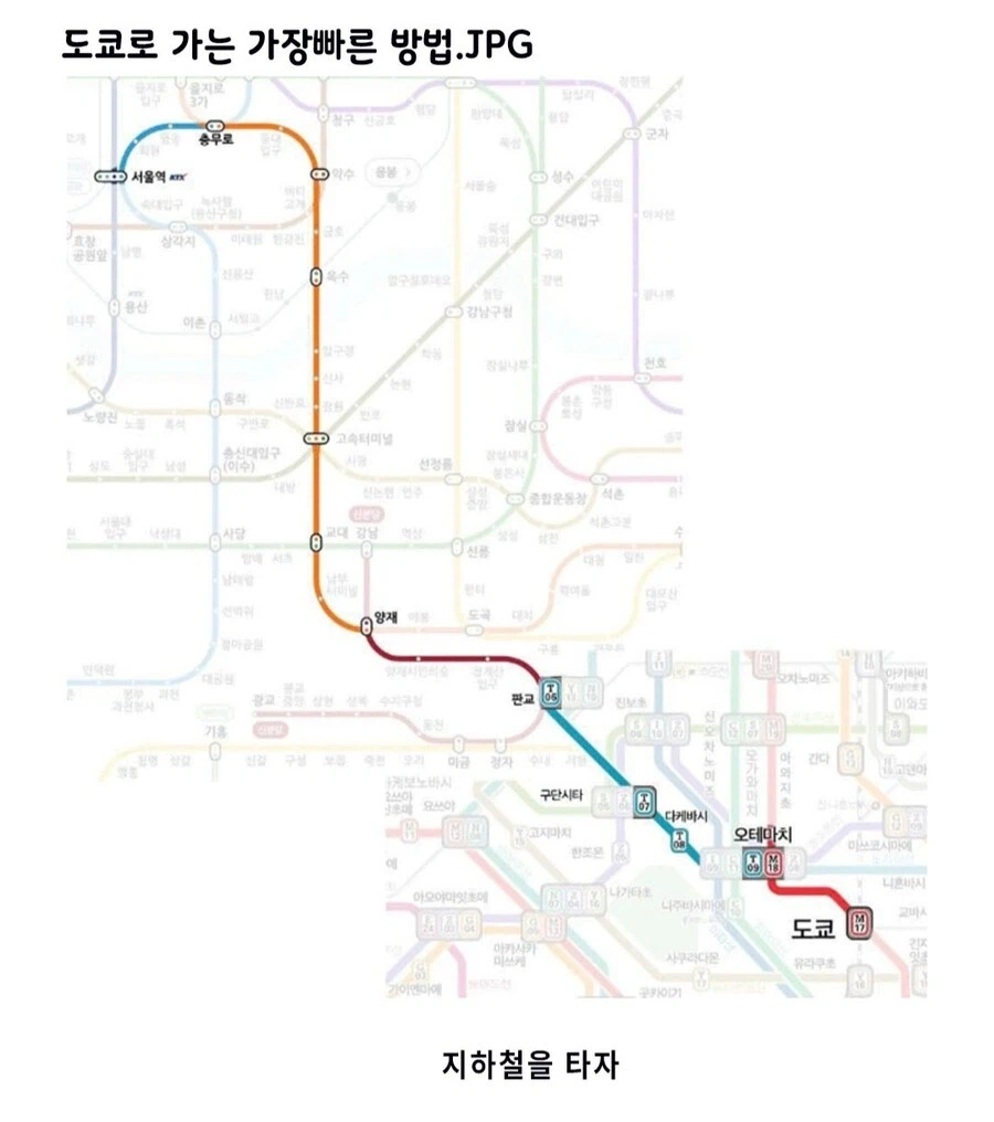 서울에서 도쿄에 가는 가장 빠른 방법_1.webp