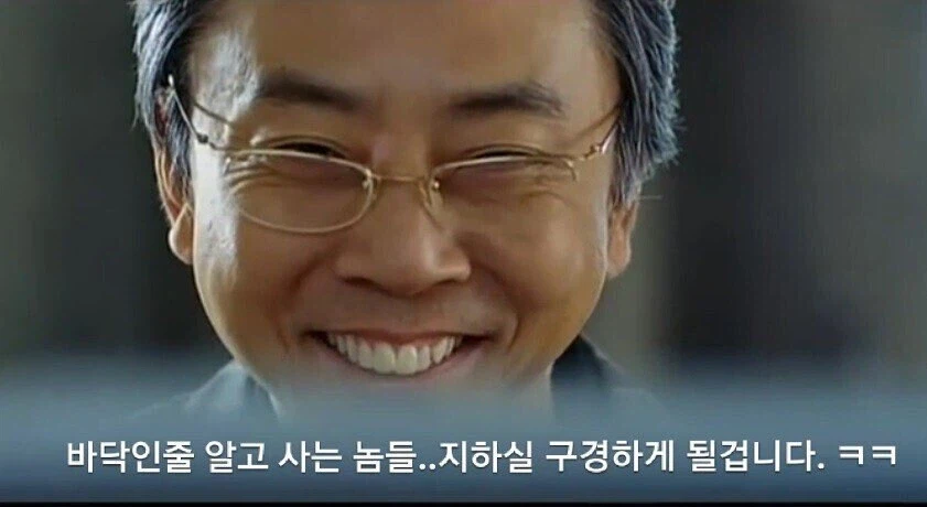 단타 주식 명언_1.webp