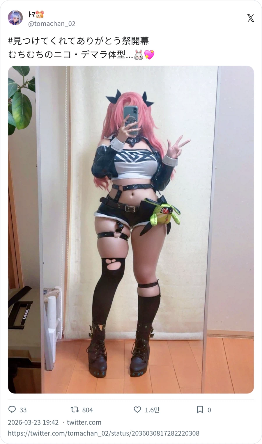 호불호 갈리는 채형_3.webp