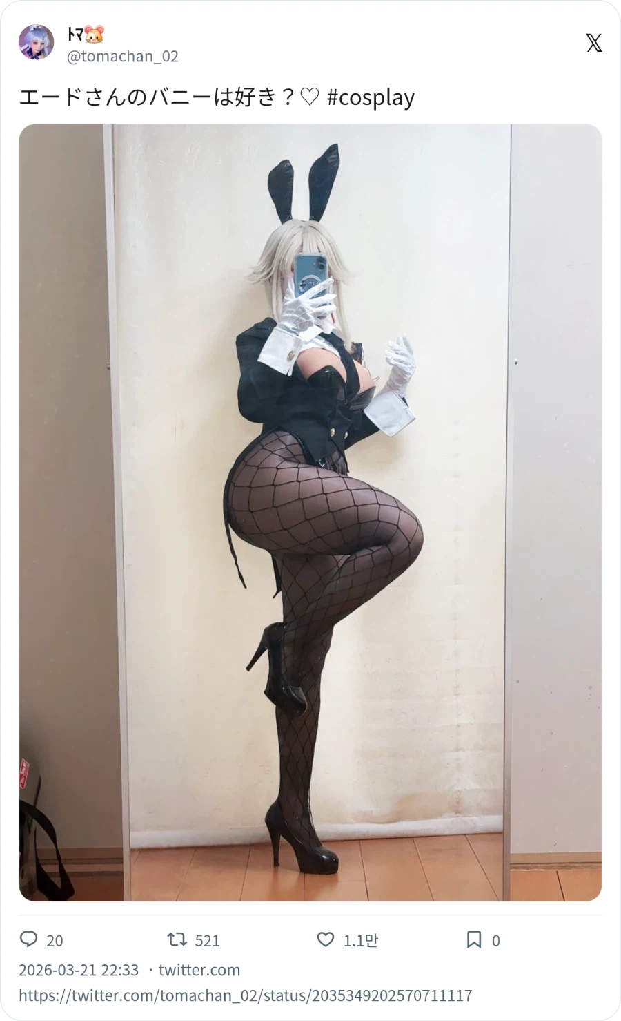 호불호 갈리는 채형_4.webp