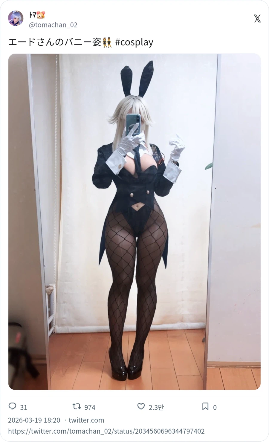 호불호 갈리는 채형_5.webp