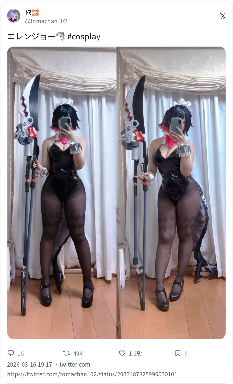 호불호 갈리는 채형_6.webp