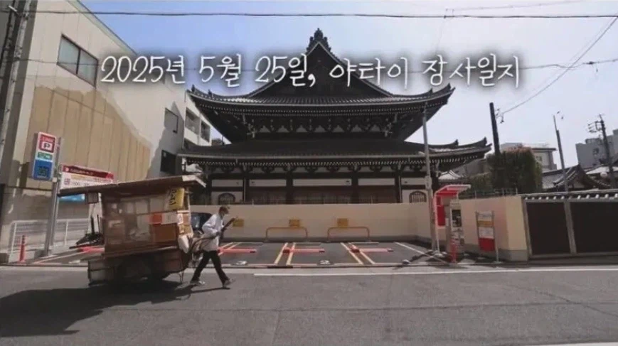 오픈하자마자 손님 한명 때문에 장사 접힌 라멘 가게_1.webp