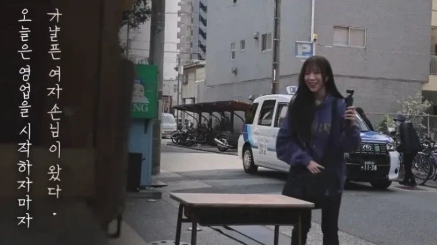 오픈하자마자 손님 한명 때문에 장사 접힌 라멘 가게_2.webp