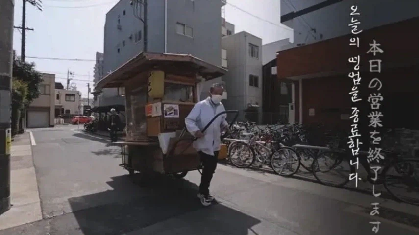 오픈하자마자 손님 한명 때문에 장사 접힌 라멘 가게_4.webp