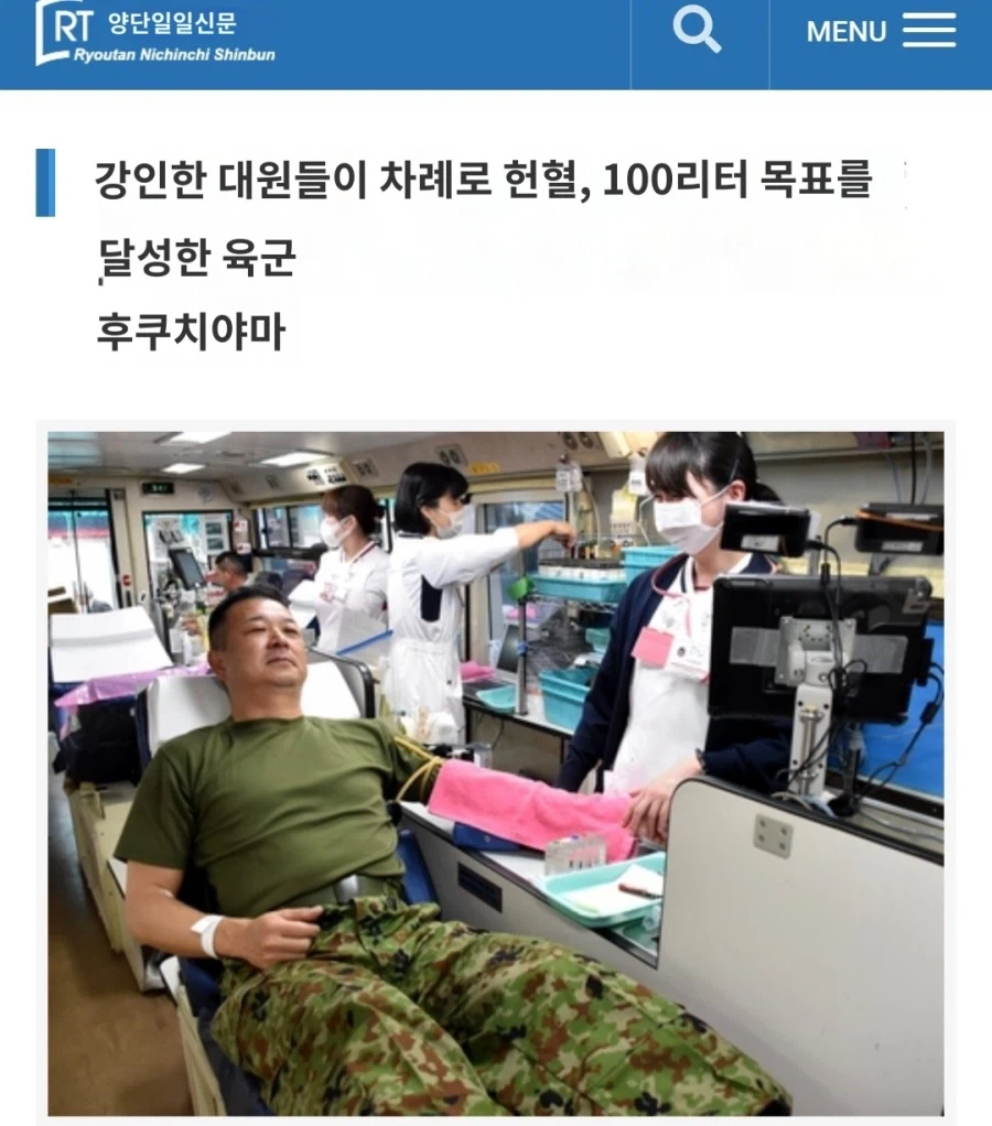 한국이나 일본이나 똑같네_2.webp