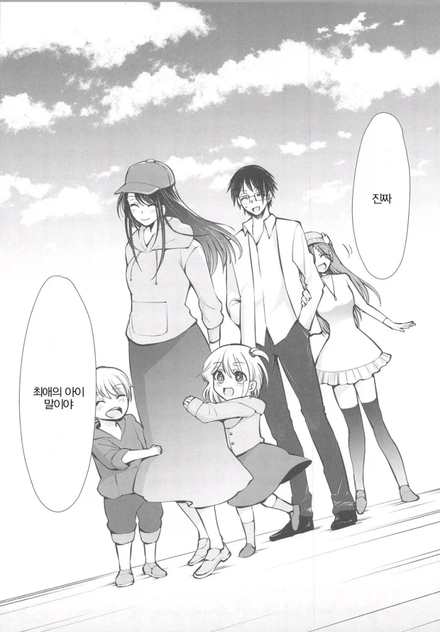 최애의 아이)원작보다 나은 동인지 엔딩_5.webp