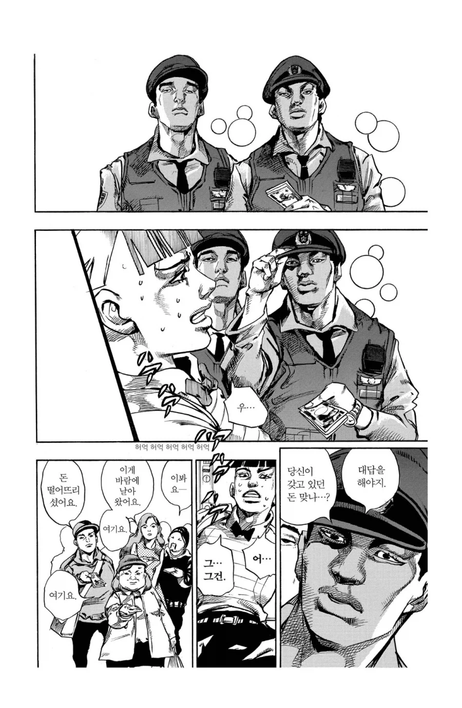 죠죠리온 모리오쵸 주민들 특징_3.webp