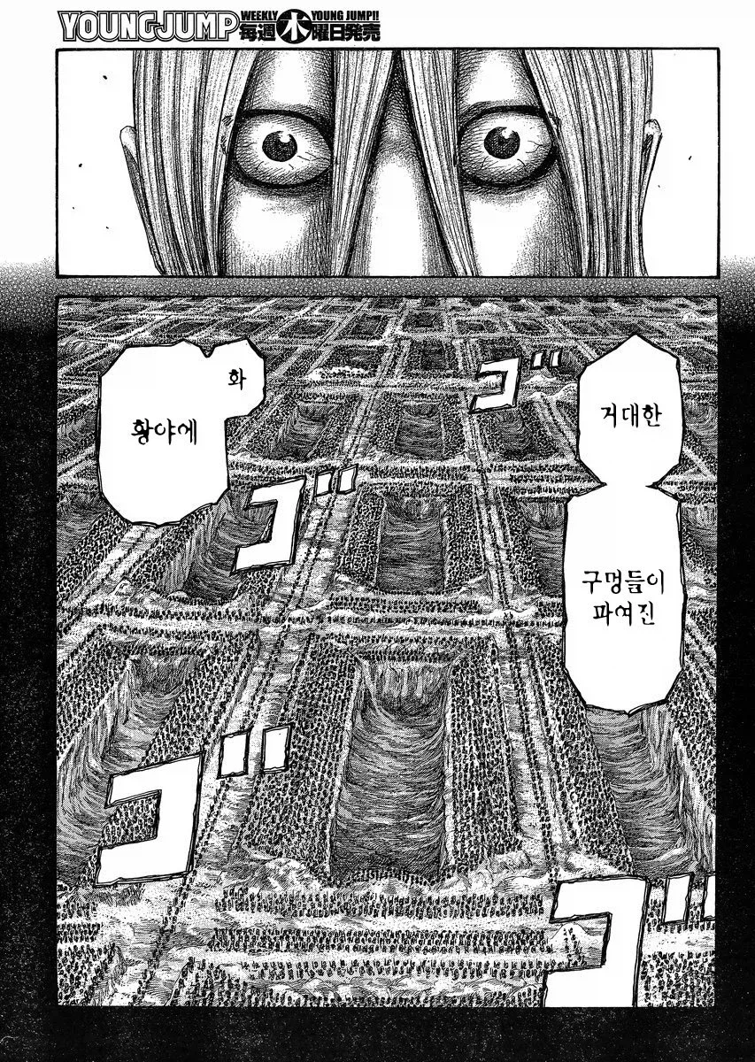 킹덤) 백기 장군의 40만명 생매장_1.webp