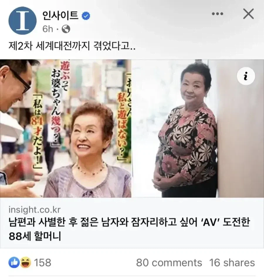 남자 av 배우가 적은 이유.jpg_1.webp