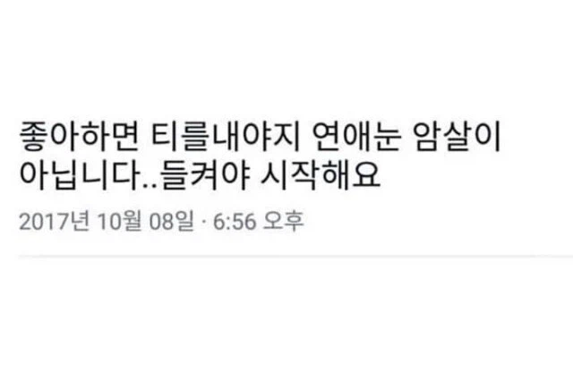 연애란 무엇인가._1.webp