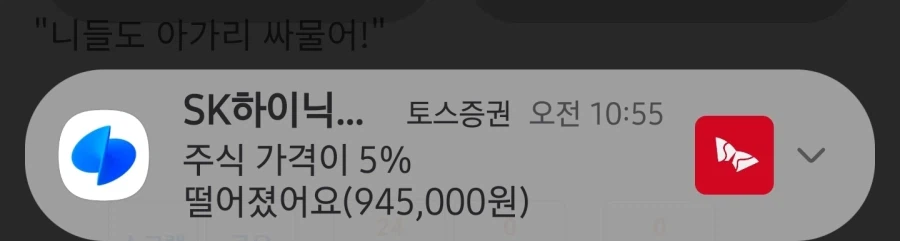 계좌에 입금 된 거금.jpg_2.webp